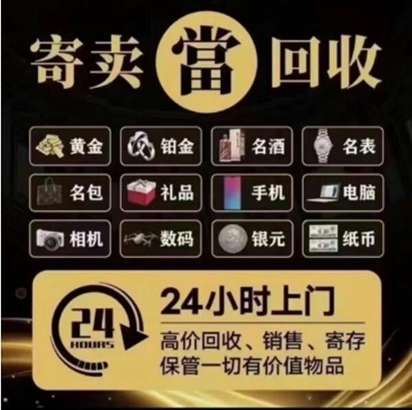 贡山县抵押汽车